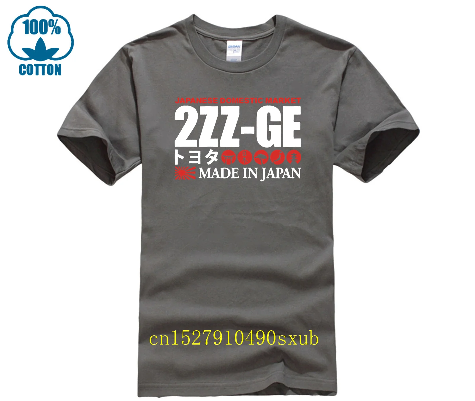 T shirt 2ZZ GE Allex Celica Corolla Runx Voltz WiLL VS ZZT231 round neck cool man's T-shirt