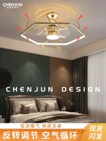 designer fan lamp light luxury high end atmosphere master bedroom lamp creative post modernstaurant ceiling electric fan lamp
