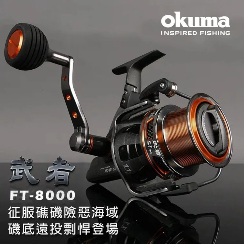 Okuma FT- 8000 Surf Salt Water Fishing Long Cast Spinning Reel |