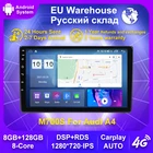IPS экран 2Din Android 10 4G Lte Автомобильный GPS для Audi A4 B6 B7 S4 RS4 SEAT Exeo без DVD стерео радио плеер CarPlay с голосовым управлением