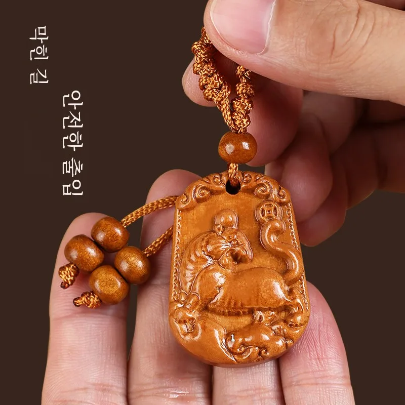 Брелок для ключей из персикового дерева со знаком зодиака резной кулон Дракон