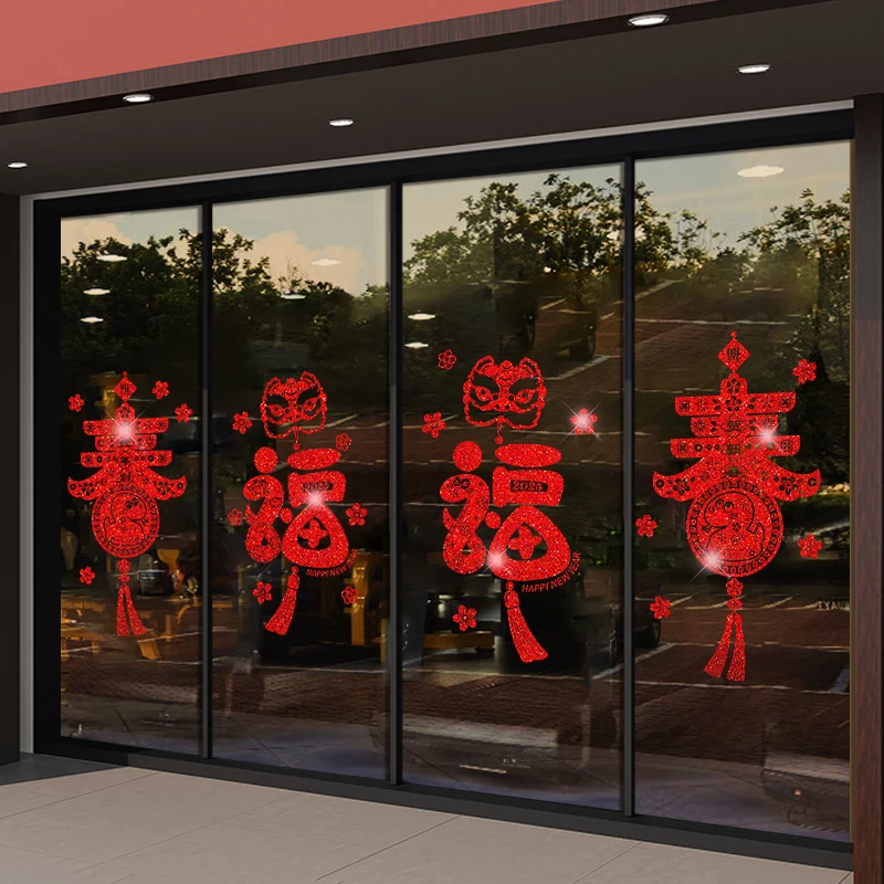 Декоративные наклейки на окна в китайском стиле