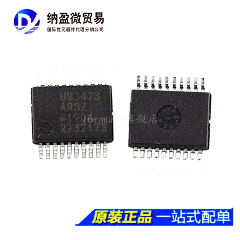 

free shippingADUM3473 ADUM3473ARSZ ADUM3473CRSZ SSOP-20 10pcs