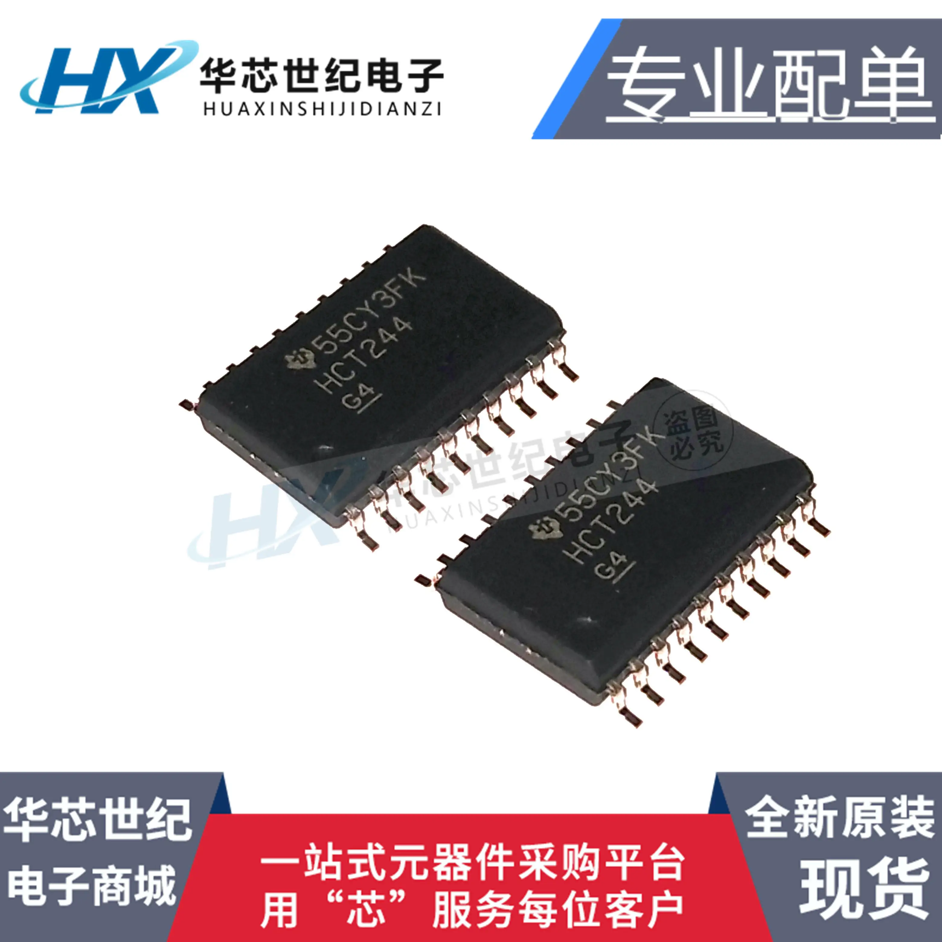 

30 шт. Оригинальный Новый SN74HCT244DWR 74HCT244DW HCT244 буферный Драйвер IC