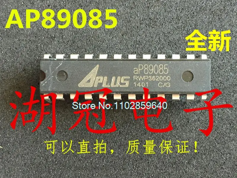 

10PCS/LOT AP89085 DIP IC