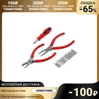 Набор инструментов LOM 