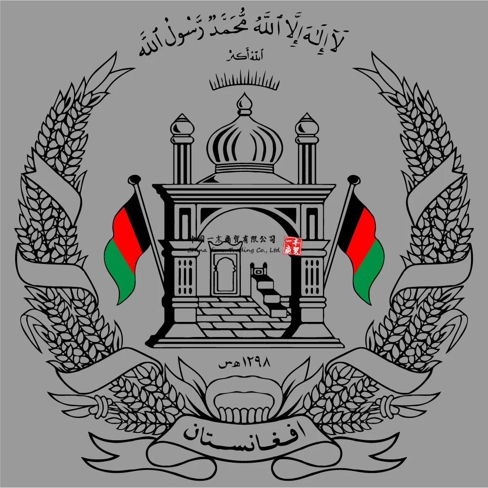 ΠΠ²ΡΠΎΠΌΠΎΠ±ΠΈΠ»ΡΠ½ΡΠ΅ ΡΠΎΠ²Π°ΡΡ, Π°ΡΠ³Π°Π½ΠΈΡΡΠ°Π½ΡΠΊΠΈΠΉ Π·Π½Π°ΡΠΎΠΊ, Π½Π°ΠΊΠ»Π΅ΠΉΠΊΠ°, Π½Π°ΠΊΠ»Π΅ΠΉΠΊΠΈ Π΄Π»Ρ Hummer, ΡΡΠ΅Π½Ρ, ΠΎΠΊΠ½Π°, Π°Π²ΡΠΎΠΌΠΎΠ±ΠΈΠ»Ρ, ΠΌΠΎΡΠΎΡΠΈΠΊΠ», ΠΊΠ΅ΠΌΠΏΠ΅Ρ, ΡΡΡΠ³ΠΎΠ½, Π½Π°ΠΊΠ»Π΅ΠΉΠΊΠ°, MPV SUV, Π½Π°ΠΊΠ»Π΅ΠΉΠΊΠ° s ΠΠ²ΡΠΎΠΌΠΎΠ±ΠΈΠ»ΡΠ½ΡΠ΅ ΡΠΎΠ²Π°ΡΡ, Π°ΡΠ³Π°Π½ΠΈΡΡΠ°Π½ΡΠΊΠΈΠΉ Π·Π½Π°ΡΠΎΠΊ, Π½Π°ΠΊΠ»Π΅ΠΉΠΊΠ°, Π½Π°ΠΊΠ»Π΅ΠΉΠΊΠΈ Π΄Π»Ρ Hummer, ΡΡΠ΅Π½Ρ, ΠΎΠΊΠ½Π°, Π°Π²ΡΠΎΠΌΠΎΠ±ΠΈΠ»Ρ, ΠΌΠΎΡΠΎΡΠΈΠΊΠ», ΠΊΠ΅ΠΌΠΏΠ΅Ρ, ΡΡΡΠ³ΠΎΠ½, Π½Π°ΠΊΠ»Π΅ΠΉΠΊΠ°, MPV SUV, Π½Π°ΠΊΠ»Π΅ΠΉΠΊΠ° s