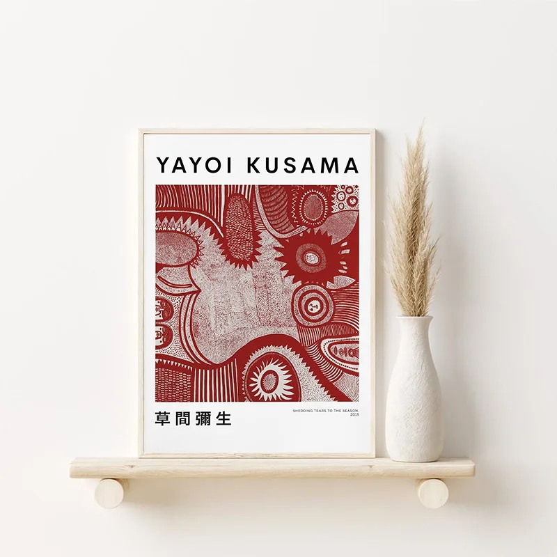 Абстрактная живопись Yayoi Kusama художественная выставка Тыква Цветок плакат и