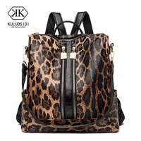 luxury printed leopard zebra large female travel bagpack women leather fashion backpack high quality college girls school bag