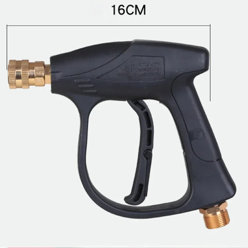 Пистолет для мойки автомобиля с 5 насадками мыла 14 мм разъем M22 1/4 дюйма