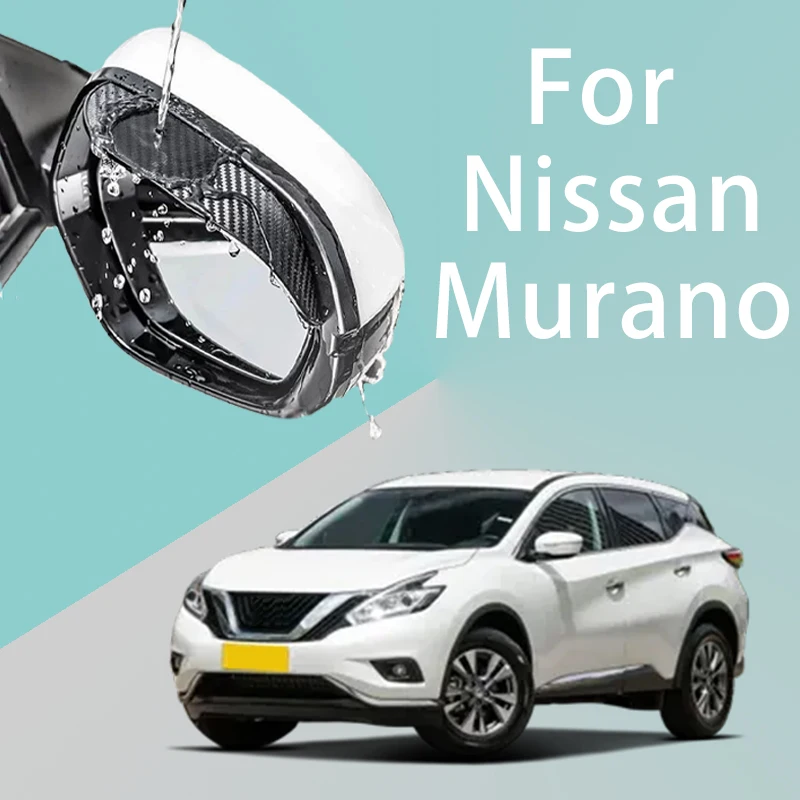 Для Nissan Murano автомобильное зеркало заднего вида дождевик утолщенная текстура из