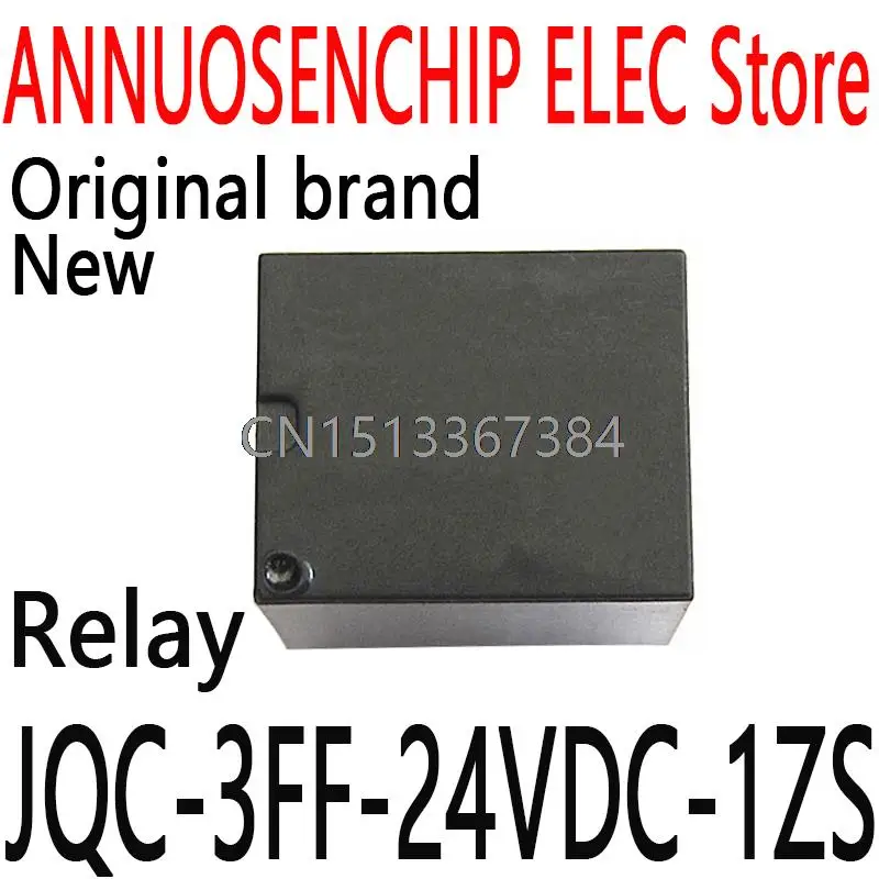 10 шт. новое и оригинальное реле JQC-3FF DC24V 10A 5PIN JQC-3FF-24VDC-1ZS