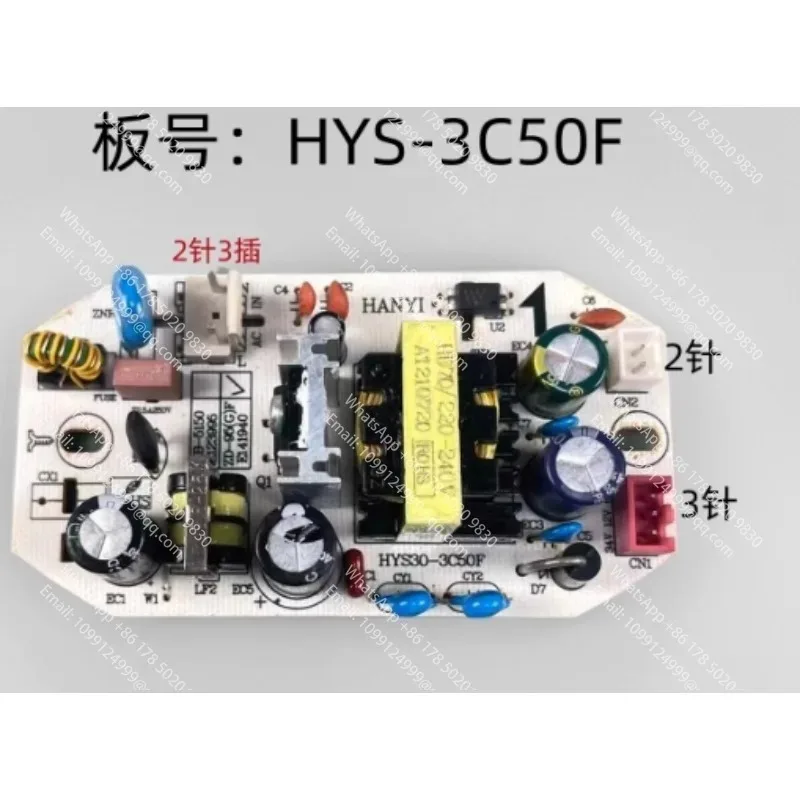 

Запчасти для платы питания увлажнителя HYS 30-3C50F