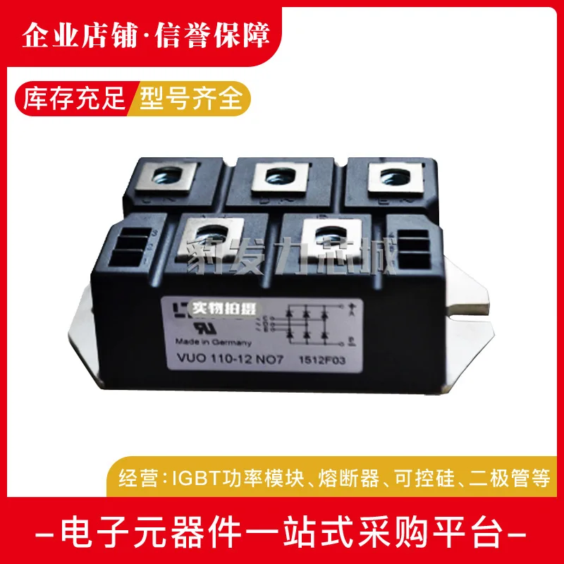 

Free delivery VUO160-08NO7 VUO160-12NO7 VUO160-14NO7/16NO7/18NO7 Module