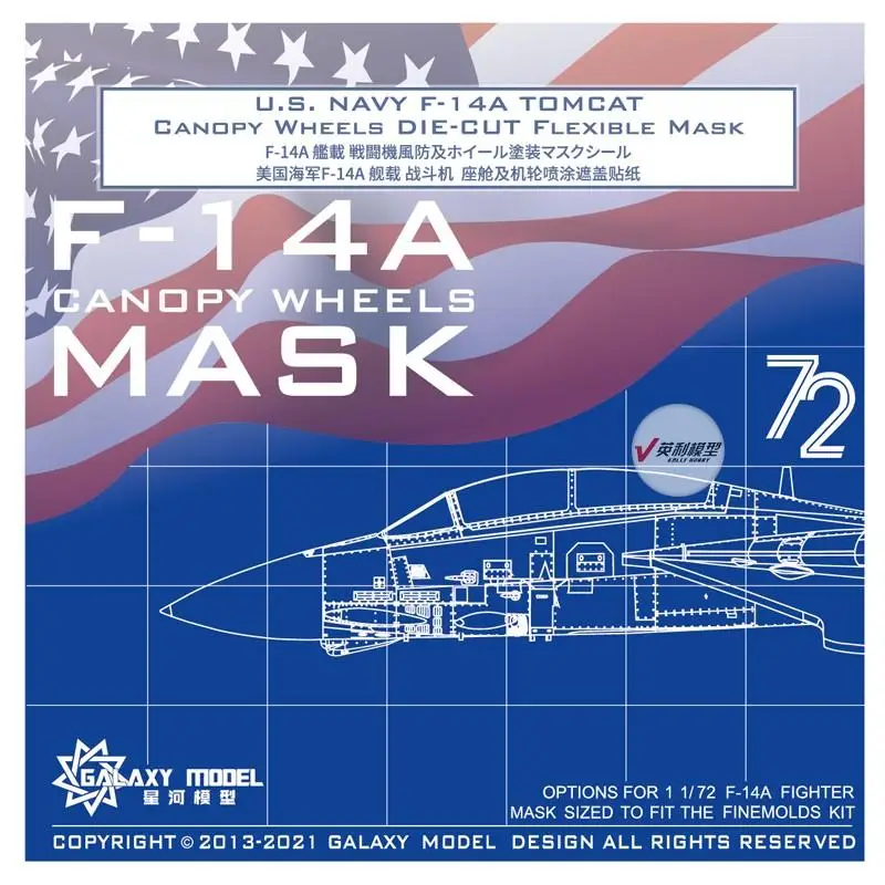 

Galaxy C72020 U.S. NAVY F-14A TOMCAT CANOPY WHEELS DIE-CUT FLEXIBLE MASK