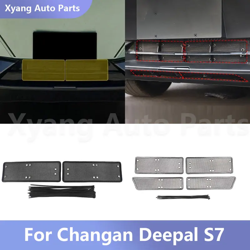 Противомоскитная сетка для Changan Deepal S7 защита от насекомых резервуар воды