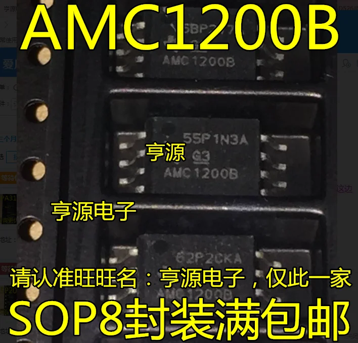 

10 шт./партия 100% новый AMC1200BDWVR AMC1200B SOP8