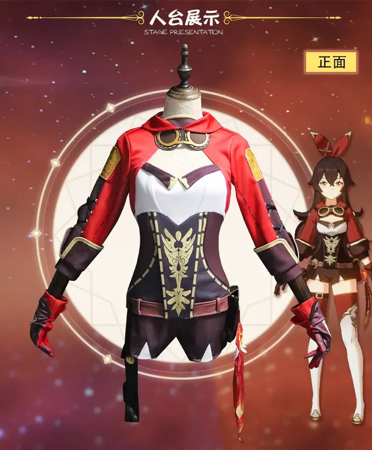 Игра Genshin Impact Янтарный карнавальный костюм для взрослых мужчин и женщин униформа