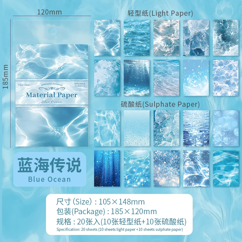 

20/120 листов Kawaii INS, витражные блокноты с градиентом, бумага для скрапбукинга, журнальный материал, бумага, эстетические канцелярские принадлежности