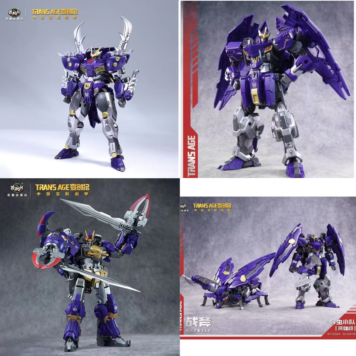Фото В наличии CANG TOYS TRANSAGE Transformation Insecticon TA-HCZ001 TA-HCZ002 TA-HCZ003 Фигурки роботов【Отправка в течение 24 часов】 №2