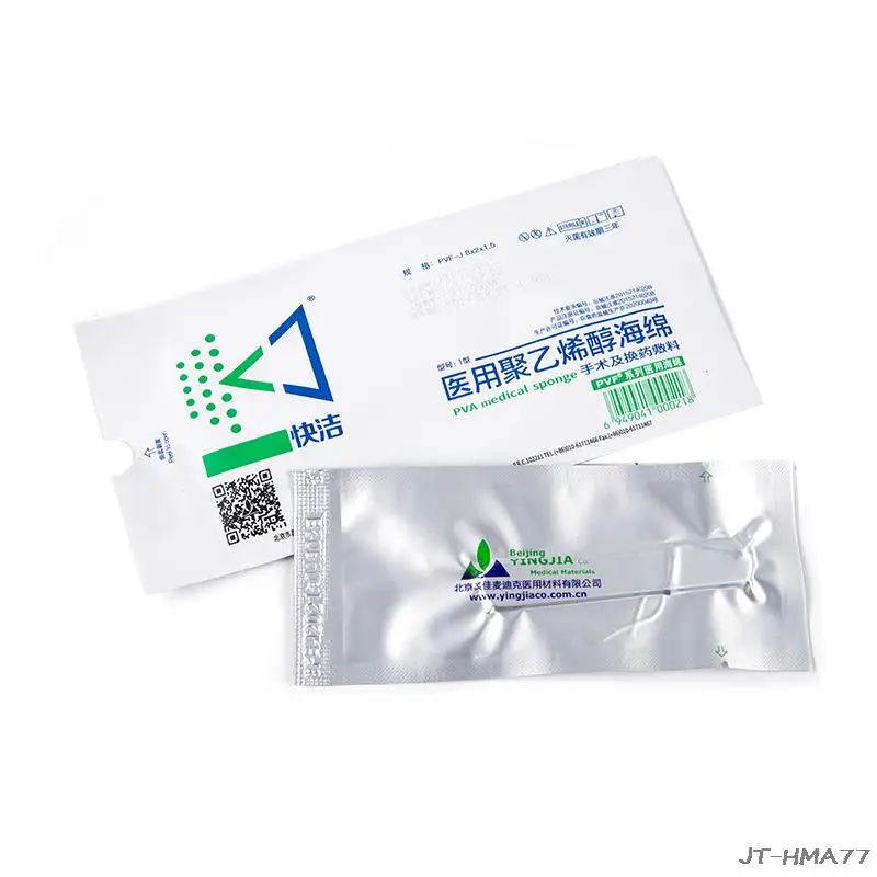 

Disposable Nasal Dressing Medical Hemostatic PVF Sponge Nose Bleeding Hemostasis Medical Hemostatic for Nose