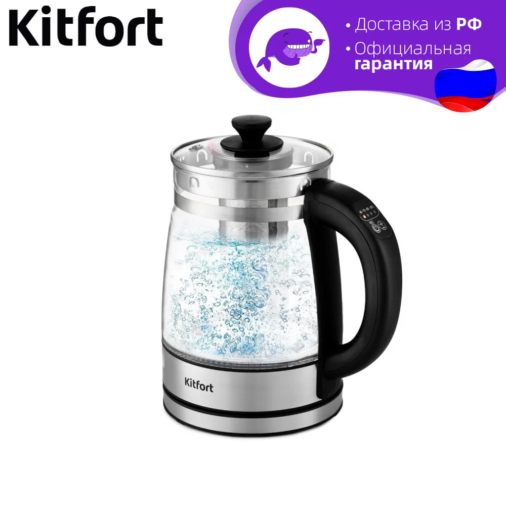Чайник Kitfort KT-6119 | Бытовая техника