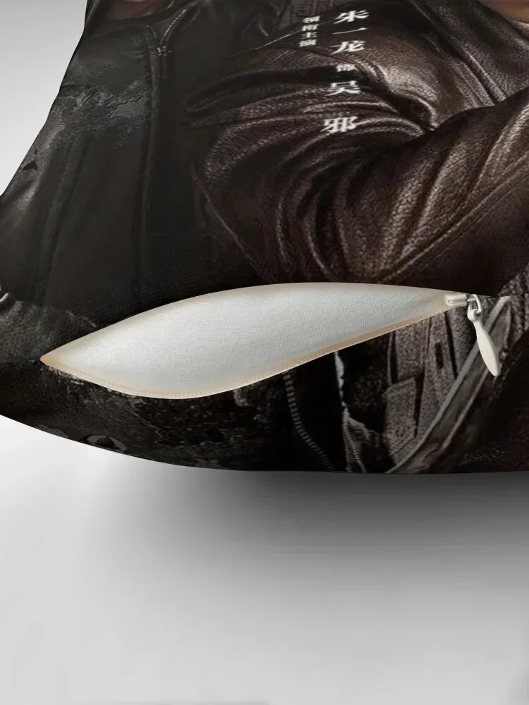 WuXie Чжан Цинлин PangZi Железный треугольник воссоединение звук доказательства