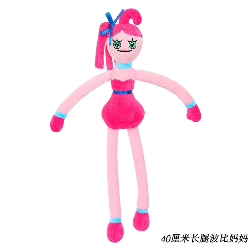 Цена Мак мама длинные ноги плюшевые игрушки ужас игра куклы детские подарки