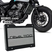 motorbike radiator grille grill protective guard cover for honda rebel 1100 cmx 1100 2021