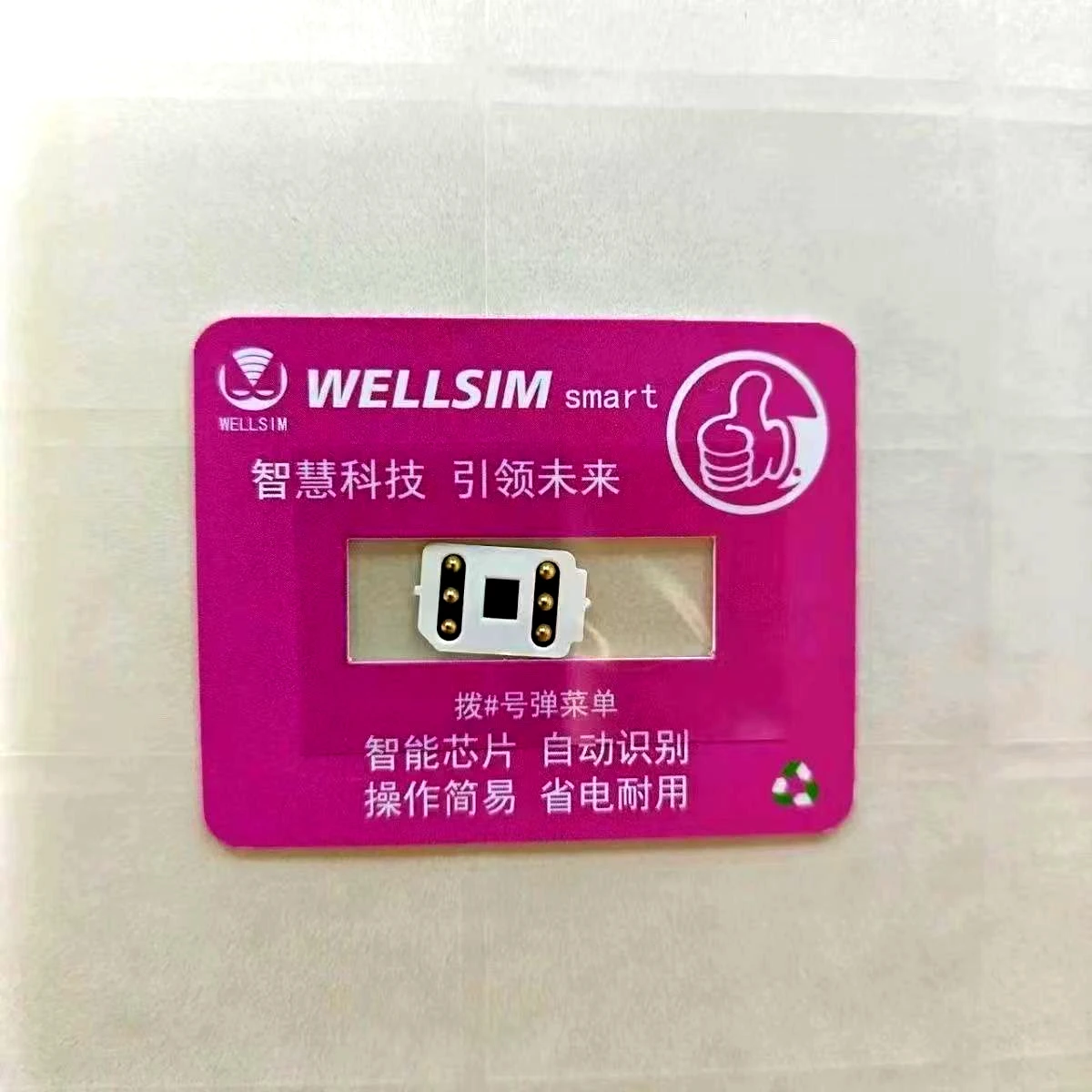 Поддержка версии Wellsim Smart V+7 для IP6–17 Pro Max MEPSEDQPETmsi и доступны все режимы IntelQcomm (art.: 3920d1174c8ea) - 3920d1174c8ea