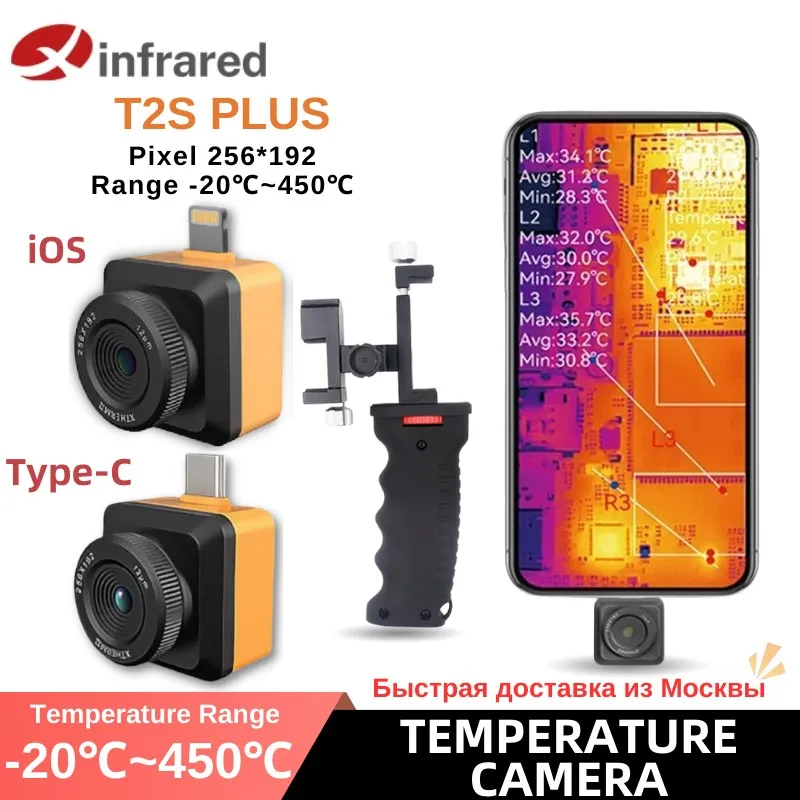 

InfiRay Thermal Imager for Smart Phone T2S Plus T2L PCB Floor Heat Inspection Android Type C Infrared Thermal Imaging Camera