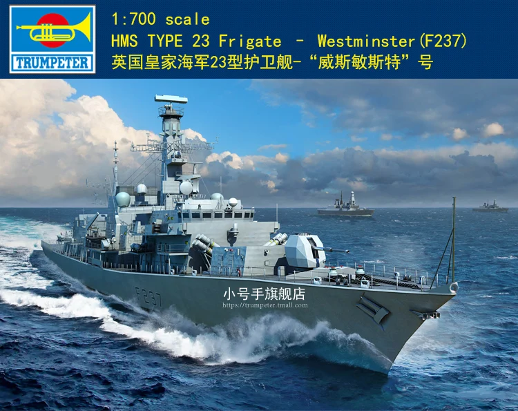 

Trumpeter 06721 1/700 scale HMS TYPE 23 Frigate - Westminster F237