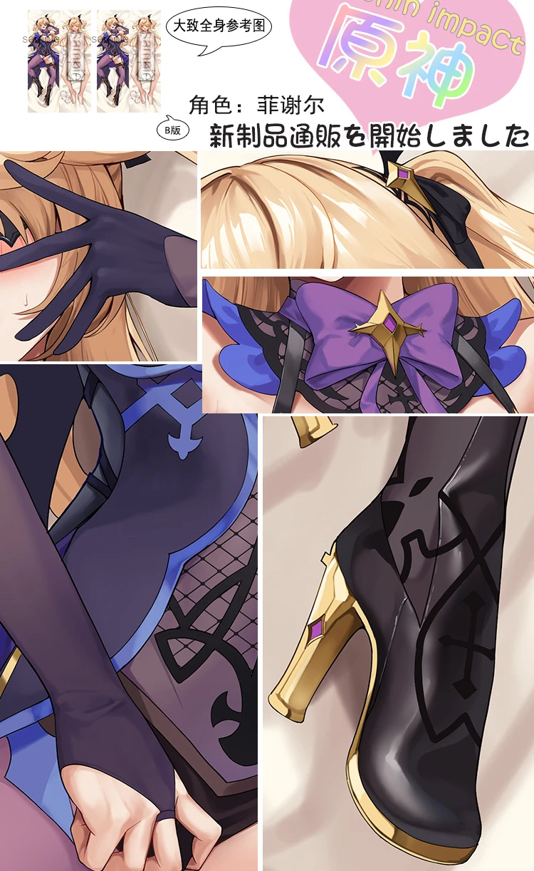 Наволочка для подушки Fischl Dakimakura Genshin Impact Game обнимающая подушка всего тела