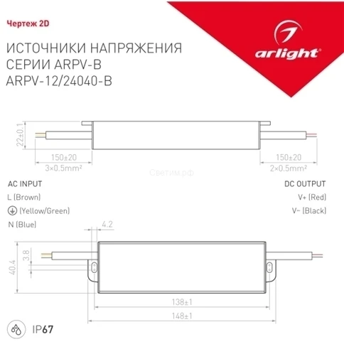 Блок питания ARPV-12040-B (12V 3.3A 40W) | Лампы и освещение