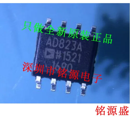 

Free shipping AD823AARZ AD823AAR AD823A AD823 SOP8 10PCS