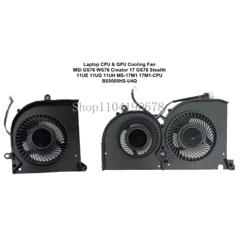 Вентиляторы охлаждения процессора и графического для MSI GS76 WS76 Creator 17 Stealth 17M1-CPU