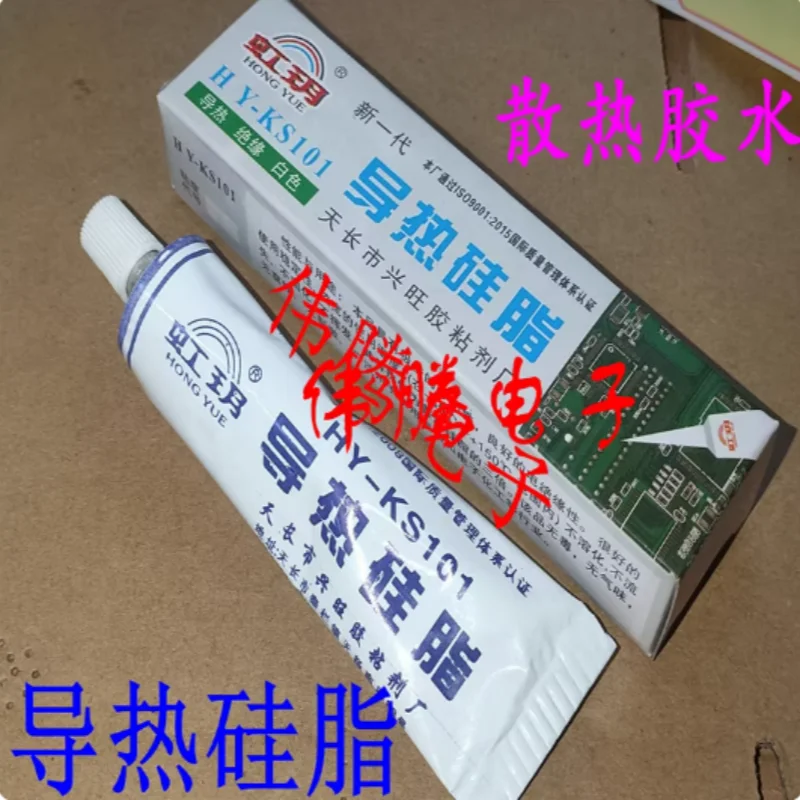 

Силиконовая термопаста Heat-resi, 2 шт., белая