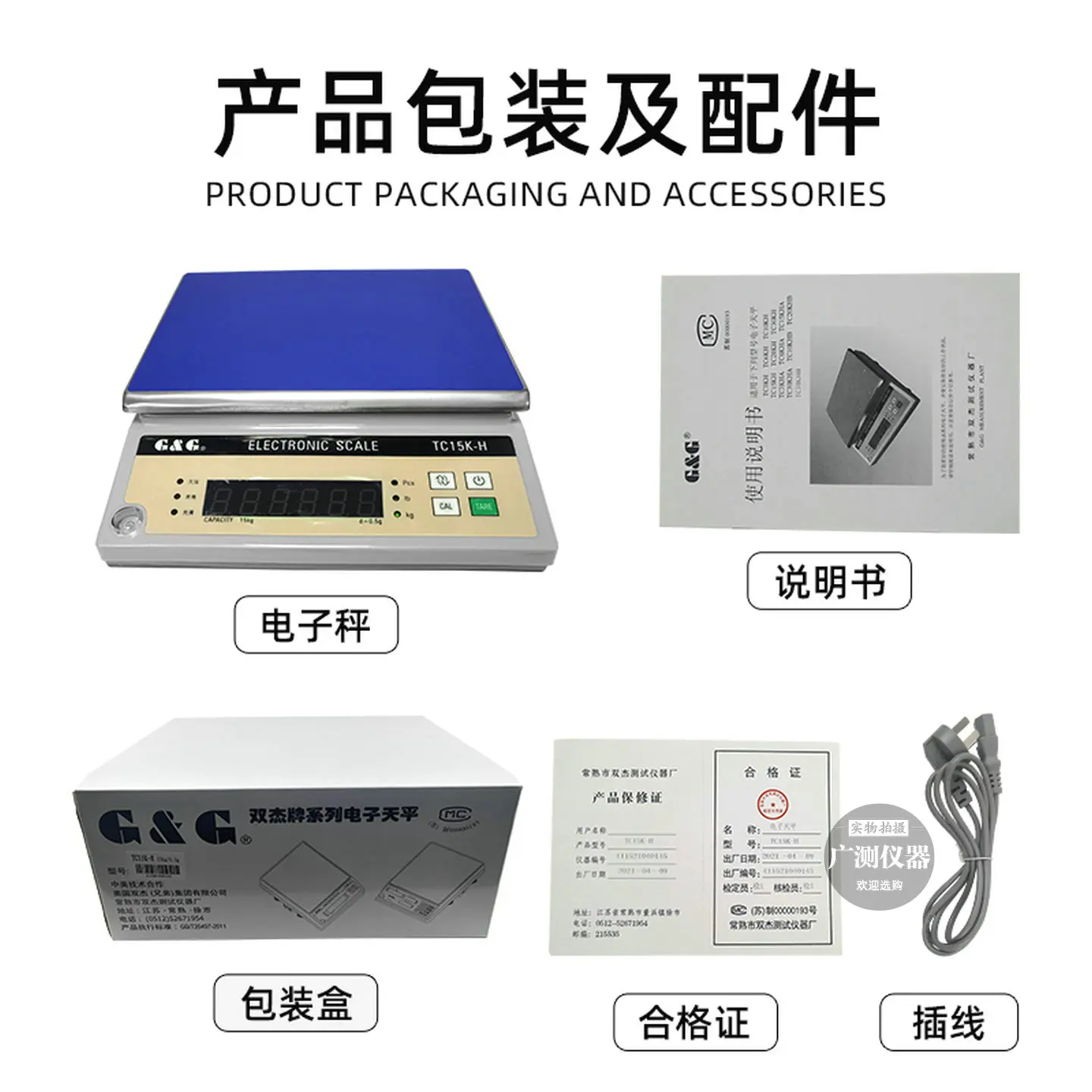 Фото Новые электронные весы Shuangjie TC3KH/TC6KH/TC10KH/TC30KH/TC15KH, высокоточные электронные подвесные весы, 1 шт. №4