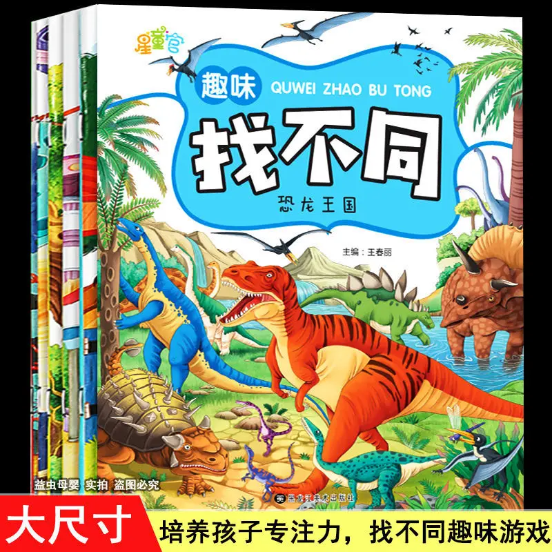 Книга-головоломка для обучения детей ранним детям