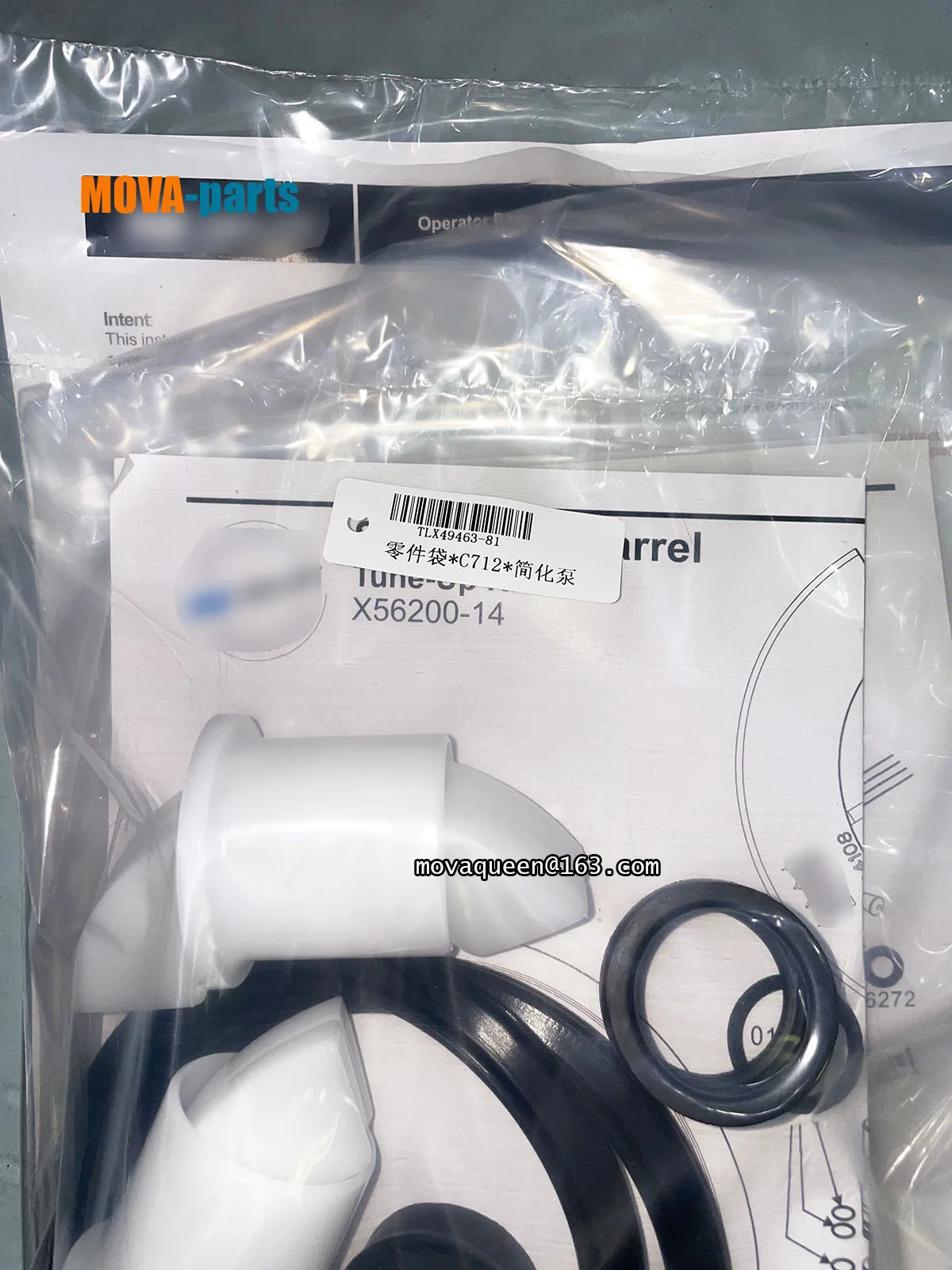 1 шт. запасные части для фотоаппарата мороженого