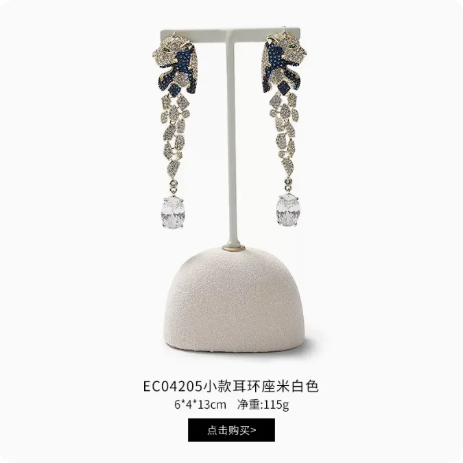 

Бежевая металлическая стойка для ювелирных изделий из микрофибры, ожерелье, кольцо, серьги, оконная стойка для ювелирных изделий