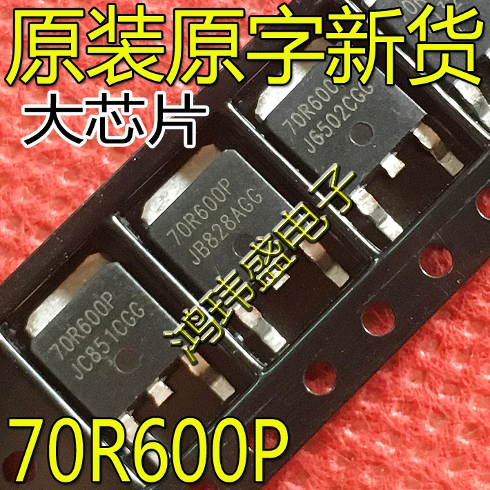 

20 шт. Оригинальный Новый 70R600P MMD70R600PRH TO-252 750V 7.3A