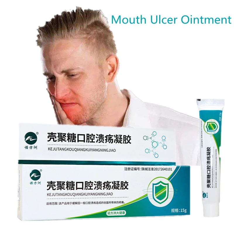 

1 коробка, флуоресцентная мазь для снятия мозолей и воспаления, опухшие десны, китайский медицинский крем для снятия язв во рту