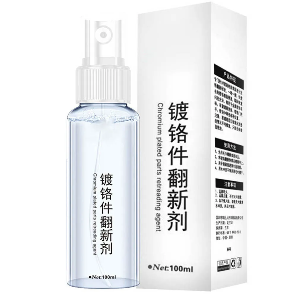 

Блеск от ржавчины, очиститель от ржавчины, удаление ржавчины для ручки окон автомобиля, автозапчасти, тонкая отверждение, грязь для мытья автомобиля