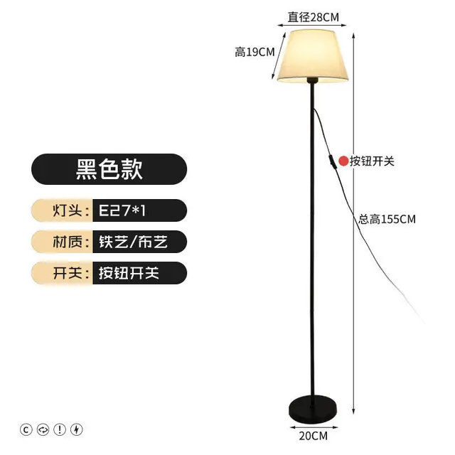 Вертикальная светодиодная лампа. 298-006 Напольная лампа 157см.(х1)металл.