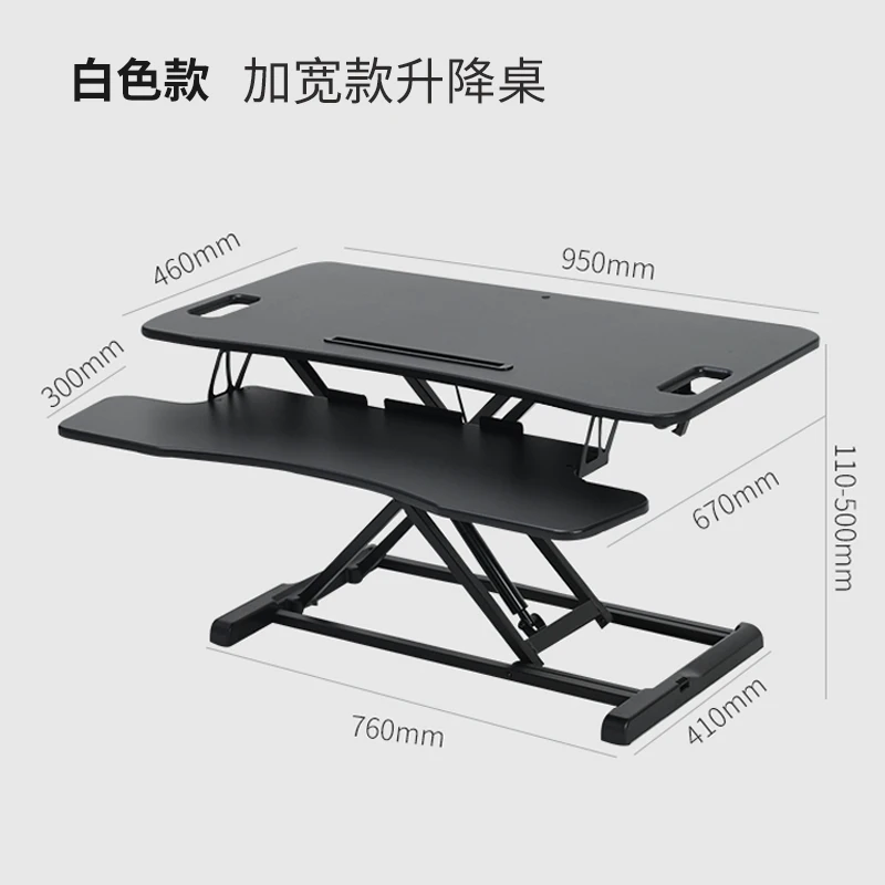 Стойка подъем складной верстак увеличенный рабочий стол подъемная стойка