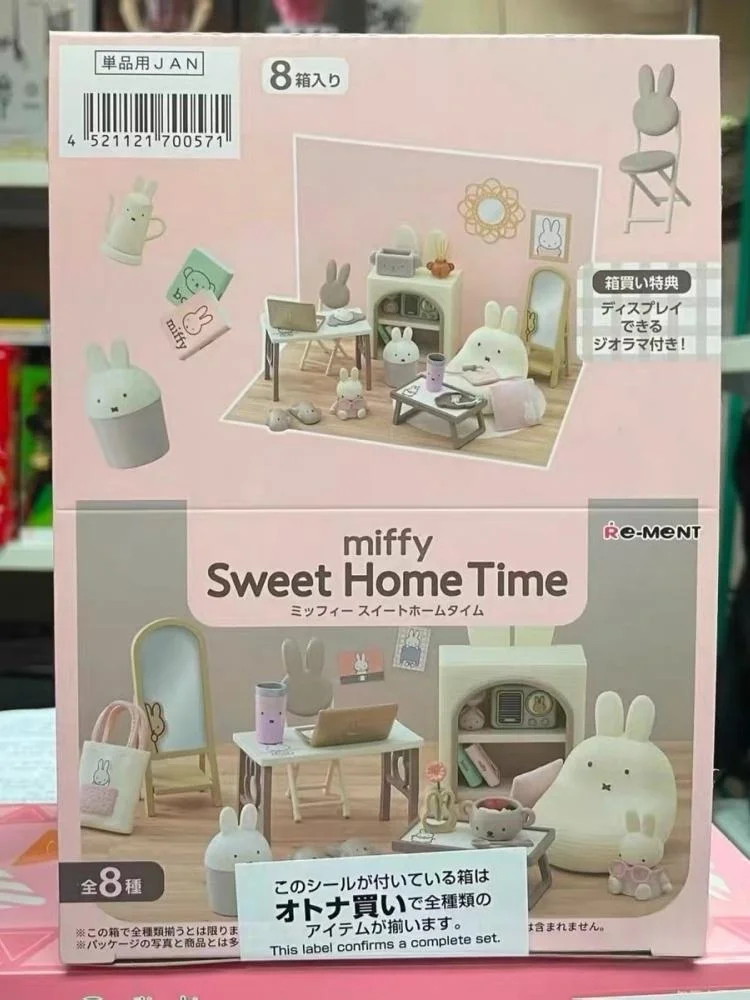 Фото Коллекционная миниатюрная сцена Re-Ment Miffy Sweet Home Time, оригинальная, аутентичная, для коллекционеров. №3