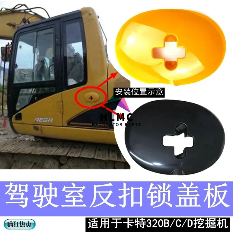 Рисунок 2 - Аксессуары для экскаватора E312/320/320B/C/D