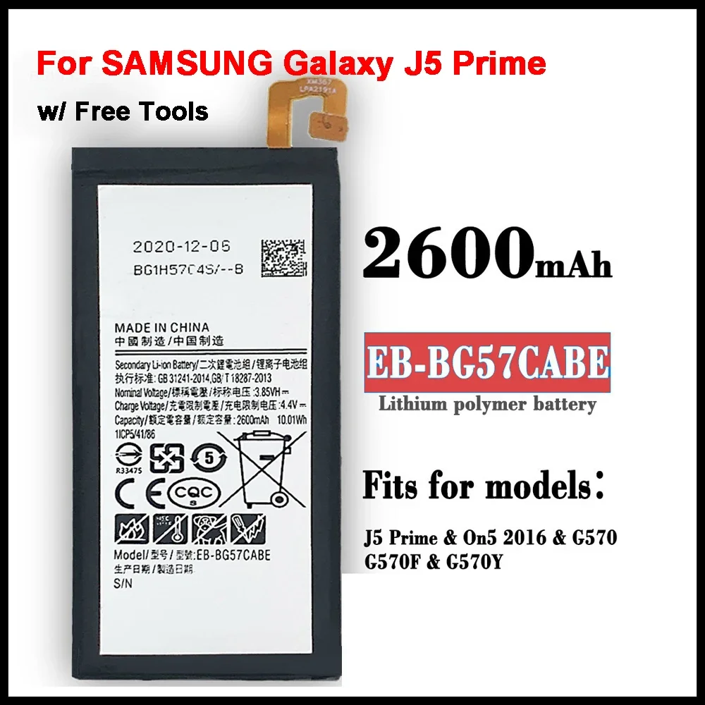 Оригинальный аккумулятор EB-BG57CABE EB-BG570ABE 2600 мАч для SAMSUNG Galaxy J5 Prime On5 (2016) G570F G570Y/M G5700