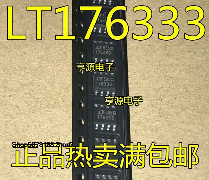 5 шт., фотообои LT176333 176333 S OP-8 3,3 V